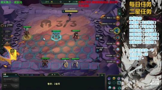 千年老二在线吃鸡PG 2020-04-01 12点场