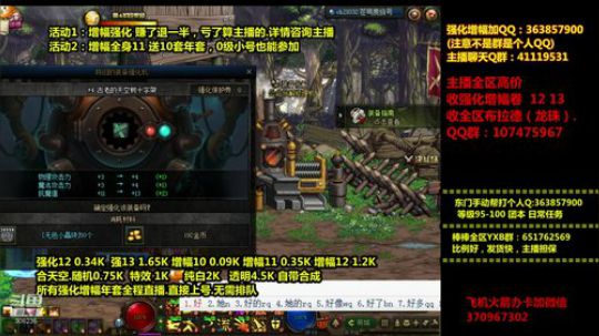 爱喝百事可乐D周星星发布了一个斗鱼视频2020-04-07