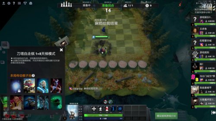 教练 我想玩虫 2020-04-05 15点场