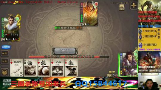 斗地主260万积分主播 2020-04-06 23点场