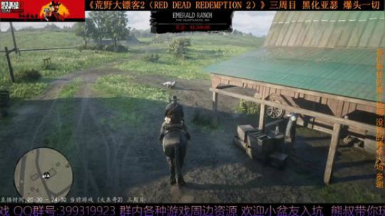 《大表哥2》熊叔故事模式 黑化三周目 2020-04-06 20点场