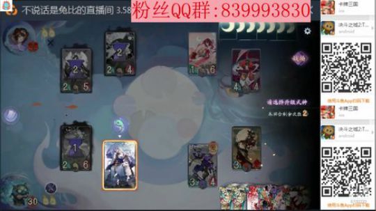 明天比赛卡组 2020-04-03 13点场