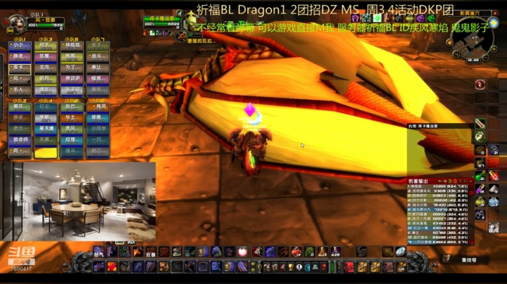 祈福Dragon  日常FARM 2020-04-03 19点场