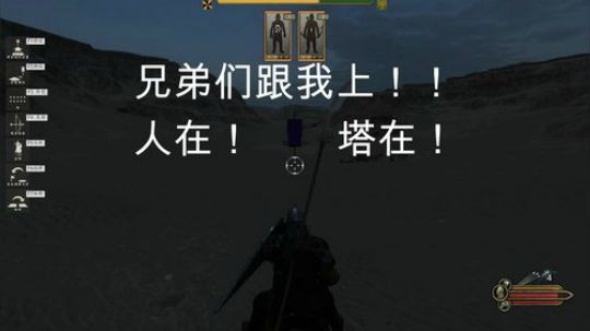 骑马砍杀之因果报应