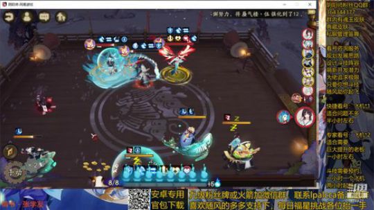 随风：被斗技耽误的打击乐主播 2020-04-06 19点场