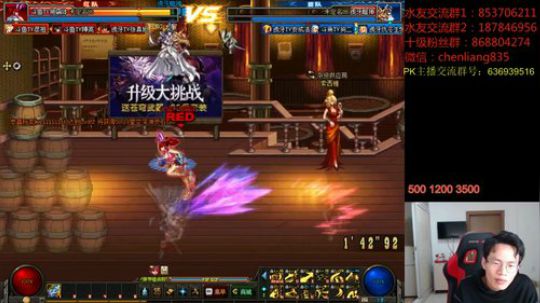 顶级选手4V4擂台PK!! 2020-04-05 21点场