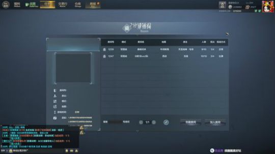 20：30开始比赛，奥里给！ 2020-04-06 20点场