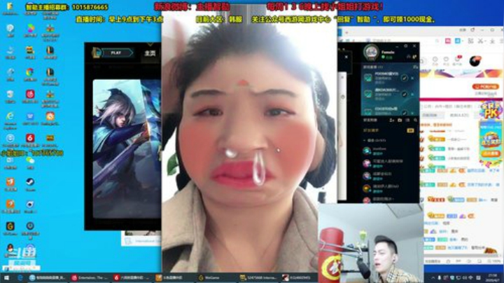 我在斗鱼看智勋勋勋勋直播英雄联盟