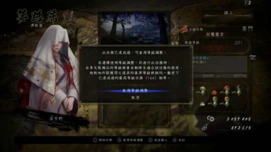 随 缘 白 金/≧▽≦)/ 2020-04-02 16点场