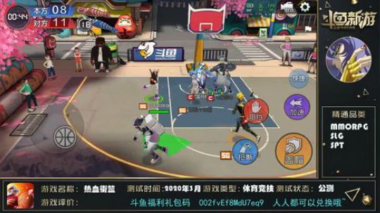 日常打铁报道 2020-04-06 23点场