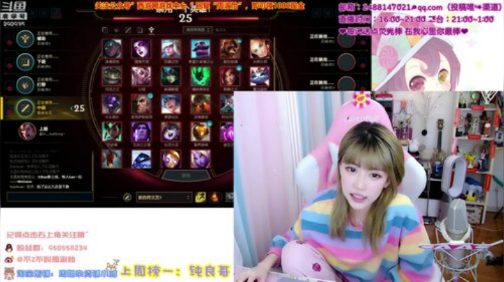 圆园团团发布了一个斗鱼视频2020-04-07