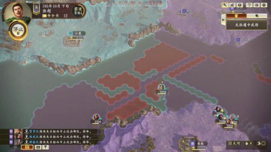 三国志！~ 2020-04-07 13点场