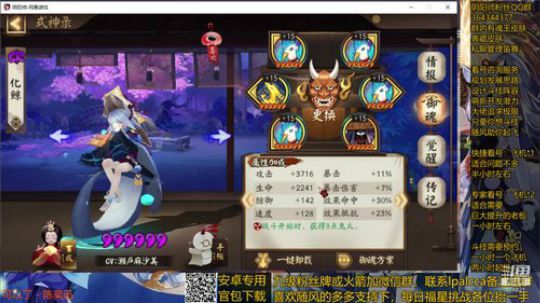 随风：被斗技耽误的打击乐主播 2020-04-06 21点场