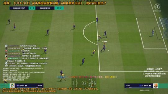 A9超级杯海选华东半决赛~ 2020-04-07 00点场