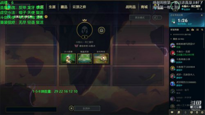 电一已王者，冲第一 2020-04-07 08点场