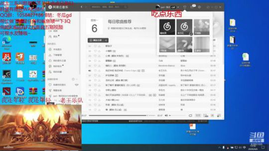 Dgsuper冬瓜努力学习中 2020-04-06 13点场
