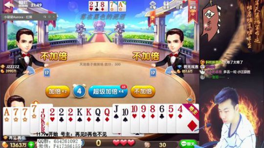 随随便便赢个2000w? 2020-04-06 21点场