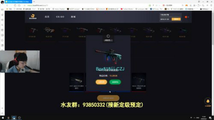 【陈子敬】赛季初定级赛把把都打三千车队 2020-04-02 14点场