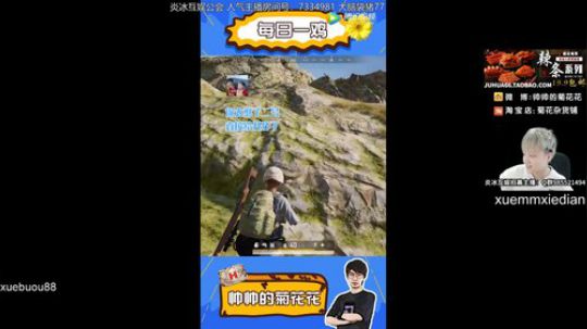 科头溜子发布了一个斗鱼视频2020-04-07