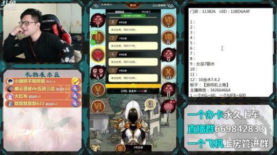 新手导师！ 2020-04-06 20点场