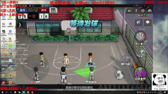 您的混子主播已上线~ 2020-04-06 21点场