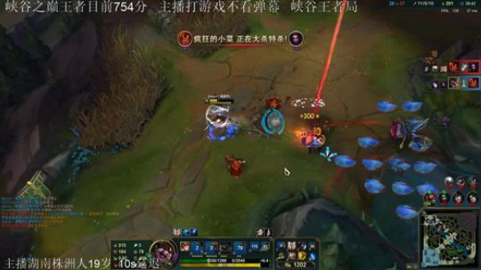 斗鱼第一卡特目前峡谷最高分卡特 2020-04-05 21点场