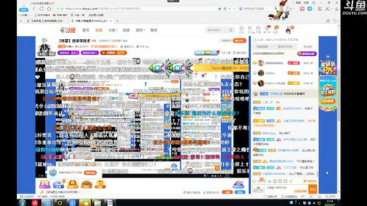 登月团丶离去发布了一个斗鱼视频2020-04-07