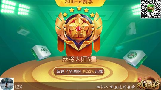 4-3吃鸡17点场