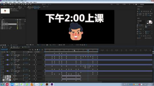 影视后期包装就业班23期A班 2020-04-07 11点场