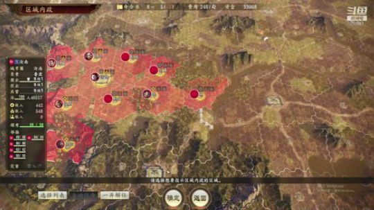 三国志14 东吴小霸王 第八季 2020-04-06 21点场