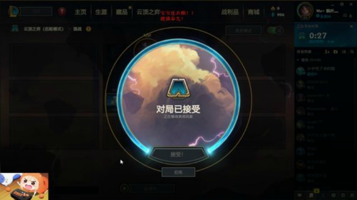 大博：老年组三国 开心就好~ 2020-04-07 19点场