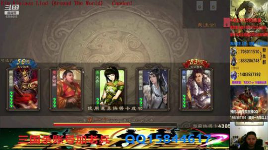 斗地主260万积分主播 2020-04-06 21点场