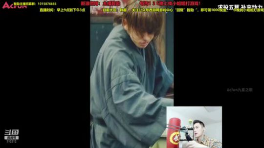 鹌鹑哥大短裤发布了一个斗鱼视频2020-04-07