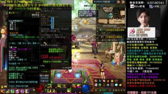木叶:再不给神话 我忍不住跨界了马哥 2020-04-07 03点场