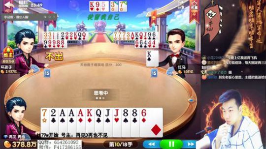 随随便便赢个2000w? 2020-04-06 23点场