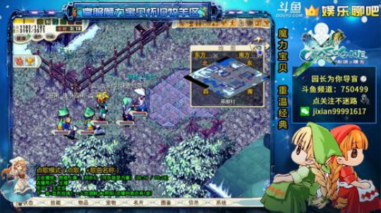 魔力宝贝 园长为你导盲系列 2020-04-06 20点场