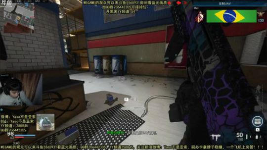 【Yaso】上海川沙一鸽 2020-04-06 23点场