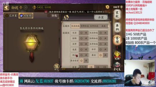 晚上好周一继续嗨 2020-04-06 23点场