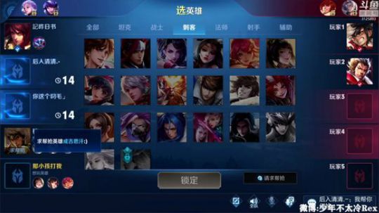 闹闹可遇不可求发布了一个斗鱼视频2020-04-07