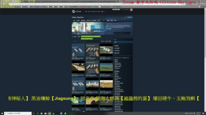 我只是个搬运工-天际线 2020-04-05 19点场