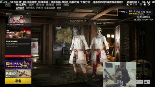 【疯人院】不吃鸡的男孩 都是老男孩 2020-04-06 20点场
