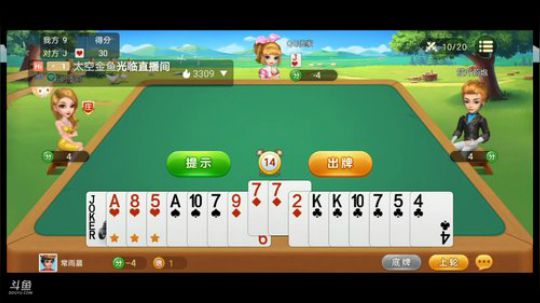 开播开播啦 6203900 2020-04-06 21点场