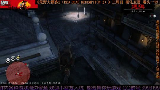 《大表哥2》熊叔故事模式 黑化三周目 2020-04-05 04点场