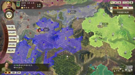 三国志14 东吴小霸王 第八季 2020-04-06 17点场