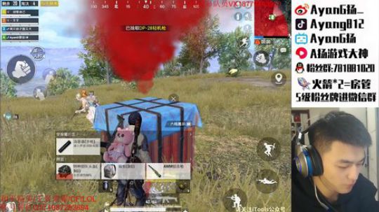 三指巅峰 欢乐带粉~ 2020-04-07 01点场