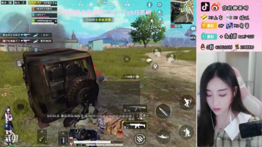 一起吃鸡啊，有车位 2020-04-06 14点场