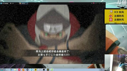 ice秋风的老铁发布了一个斗鱼视频2020-04-07