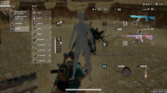 黄辉冯：弄点鸡778 2020-04-07 05点场