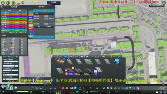 我只是个搬运工-天际线 2020-04-03 21点场