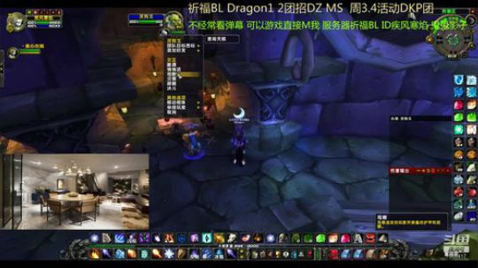 祈福Dragon  日常FARM 2020-04-01 01点场